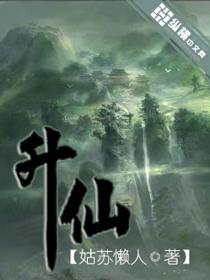 楚后传