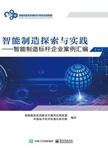 万物皆易