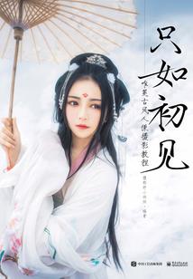 旋灭虚空