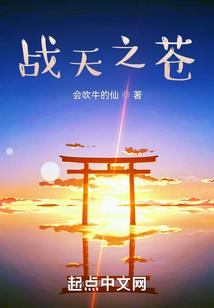 如果天使不会哭