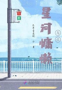 青铜龙的冒险日志