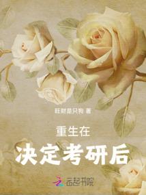 我在凡人修仙传打造长生家族