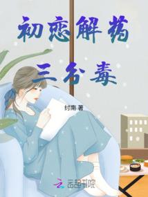 血墨共舞