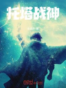 荒古帝王