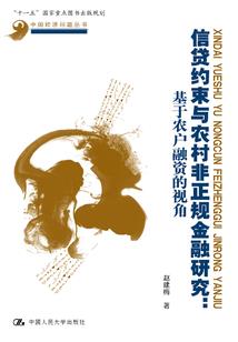 彼岸大荒