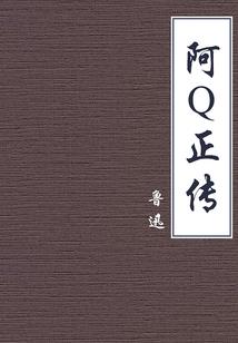 阴阳冥路