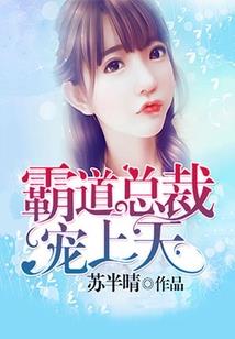 魂摄天下