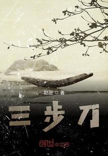 什么，余居然也是罗马