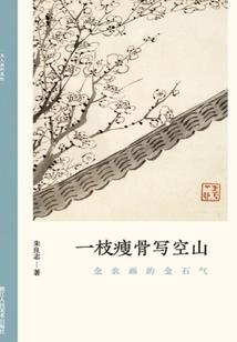 不世天臣