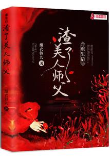 玄幻：开局成为守护犬，我无敌了
