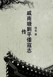 潜藏的恐怖