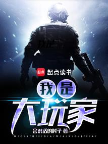 大漠古圣