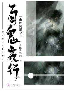 始皇界