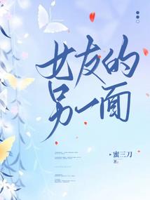 穿越之梦回鹿鼎记