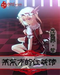穿越缉捕者