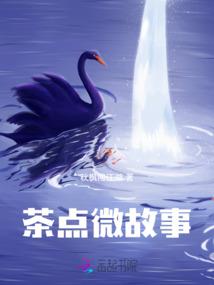 狩猎仙魔