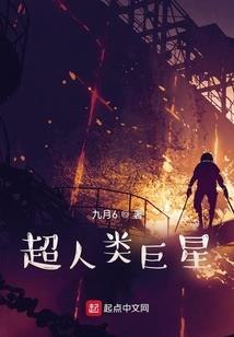 弑魂劫