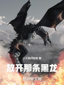 新的隐秘