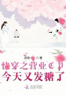 巨怪乐园