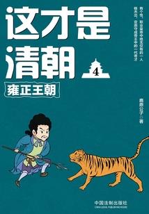 旁白人物