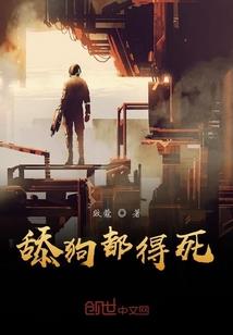 万古传说之人皇