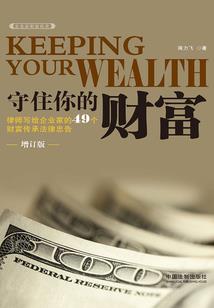 我的三世情缘