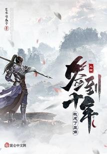万物拟人系列