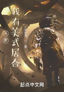小农民悠闲生活