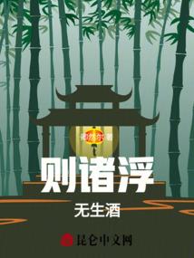 元始之先