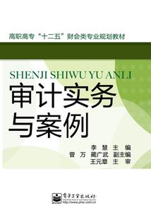 妻情六欲