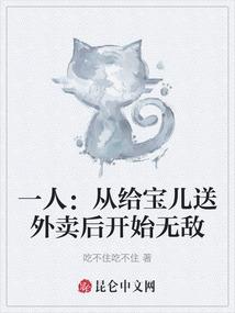 末世重生之黑化女王回归
