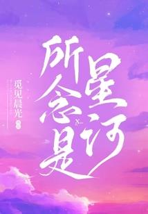 太荒战神