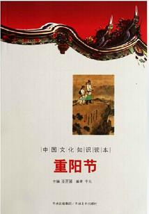 我从刘家村来