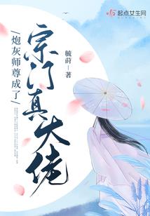 超级末世救世主系统