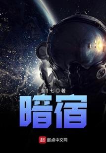 重生都市之绝品仙尊
