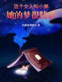厨娘致富记