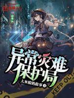 爱上我的美男助理