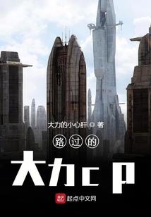 玄幻之寻心传