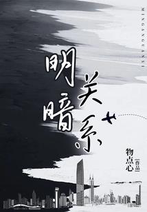 你好黎教授