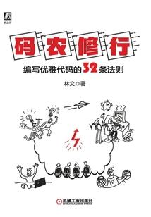 恶魔校草的平凡女友