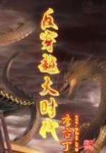 似歌非离，花未歇