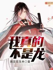 霸业雄图