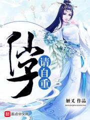 老君符箓