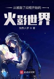 与女警当卧底的日子