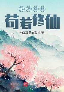 幻梦园林
