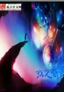 斗罗：武魂金角巨兽，震惊千仞雪