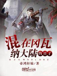 约会大作战之源古千夜