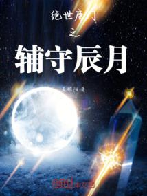 原谅我没有珍惜