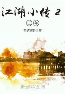 异世魔威