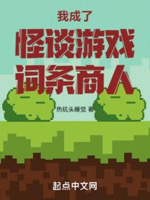 末世法瞳